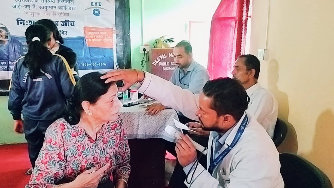 School Event